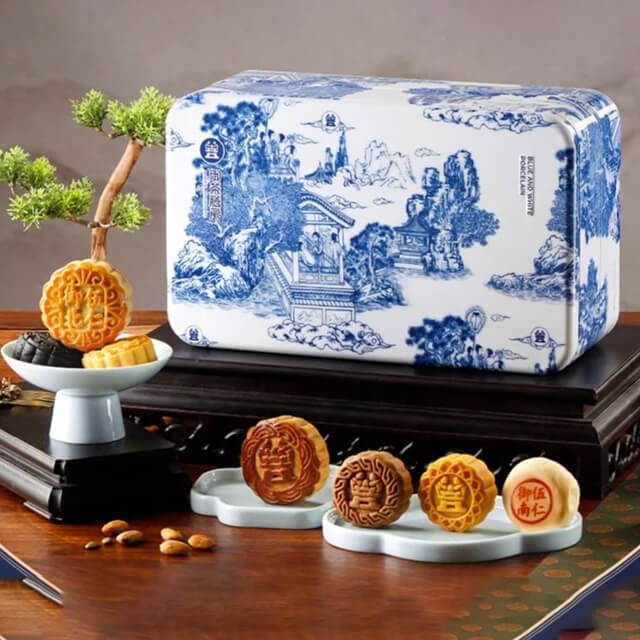 Yu Cha Shan Fang - Mid Autumn Festival