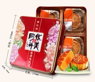 Huamei mooncake gift box fashion taste