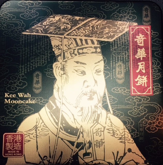 Make A Wish Mooncake