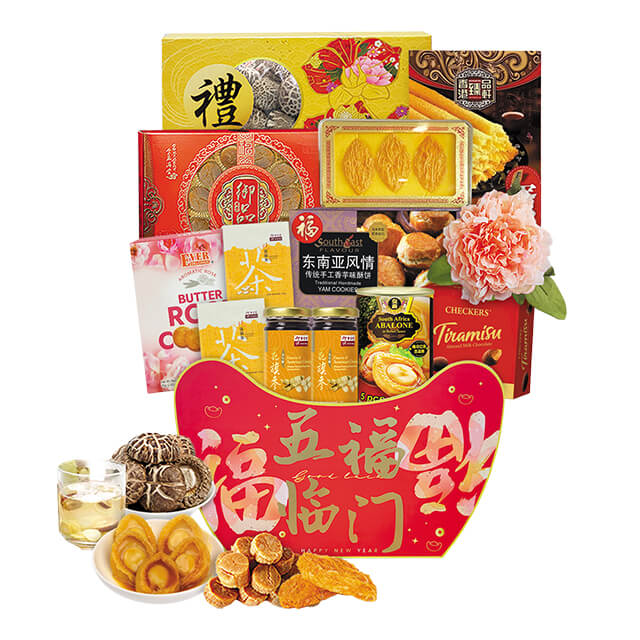 Red Silk Hamper